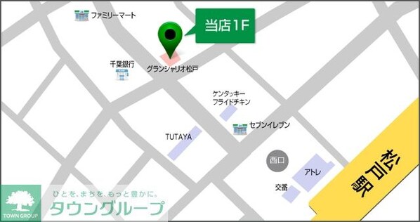 ラフィーヌ・池田5番館の物件内観写真